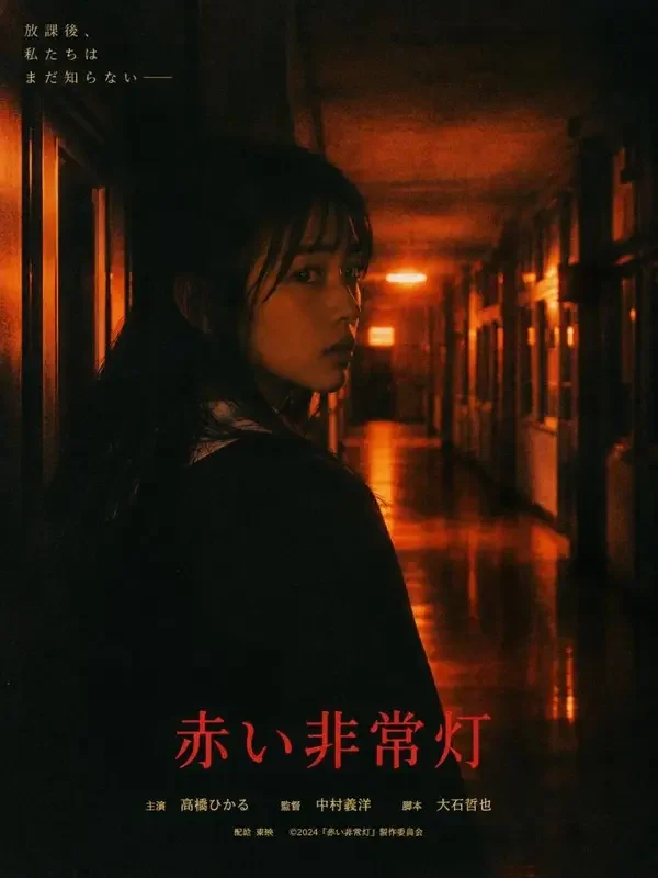 校园卧底档案短剧封面缩略图