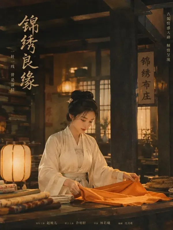 逃亡皇妃的开店日常短剧封面，古装题材，评分8.8